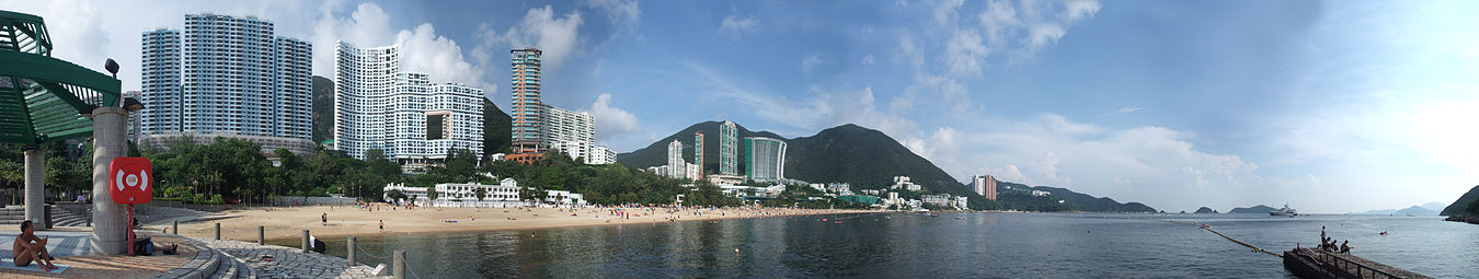 Repulse Bay Hong Kong