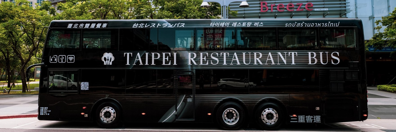 Taiwan - Taipei Restaurant Bus